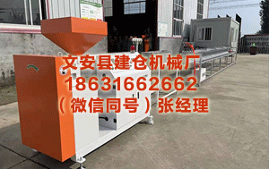 烟台异型材设备厂家 清华管制党委布告刘庆：“4.5—5”开释宏不雅经济理范式转机信号