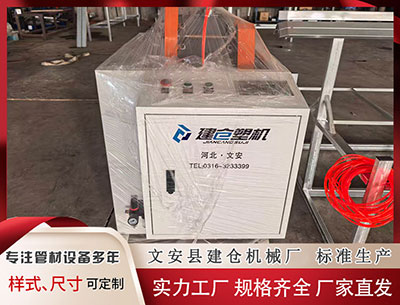 秦皇岛塑料管材生产线 007期陈青峰排列三预测奖号：复隔中统计