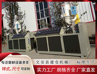 遵义隔热条PA66生产设备						 元旦“国补”拉动手机销量同比增长16.2%，OPPO涨幅32.4%位列一